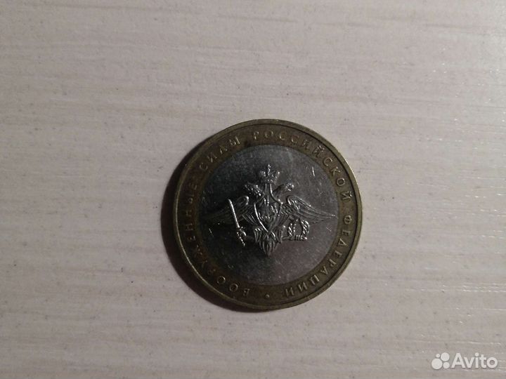 Монеты