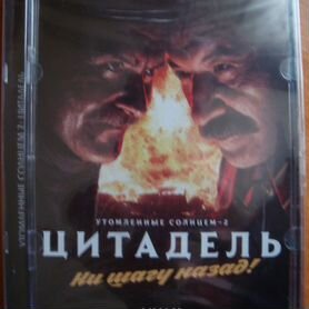 Фильмы на DVD