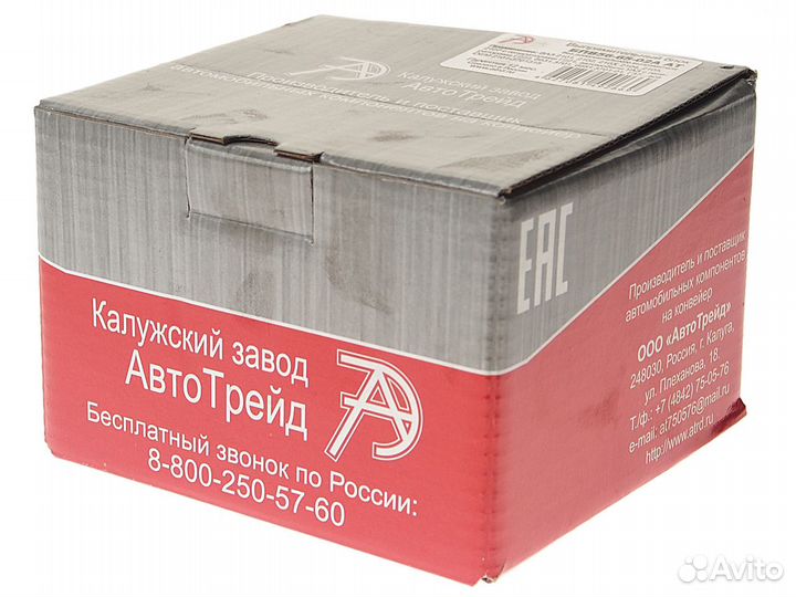 Мост диодный ваз-2101,уаз АВТОТРЕЙД