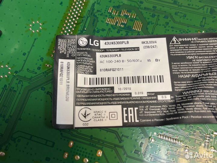 EAX67872805 main lg 43uk6300plb