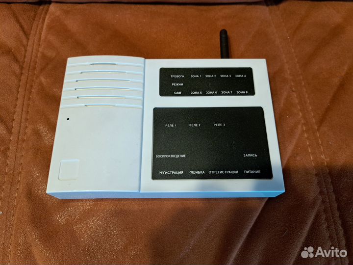 GSM сигнализация