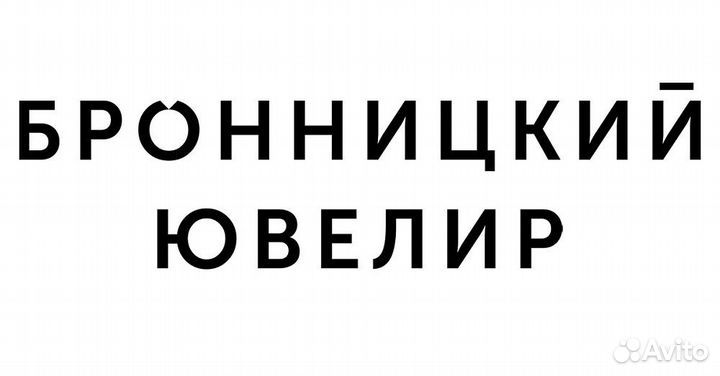 Продавец консультант ТЦ 