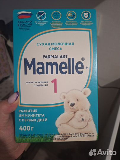 Детская смесь