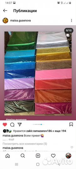 Все для рукоделия и творчества