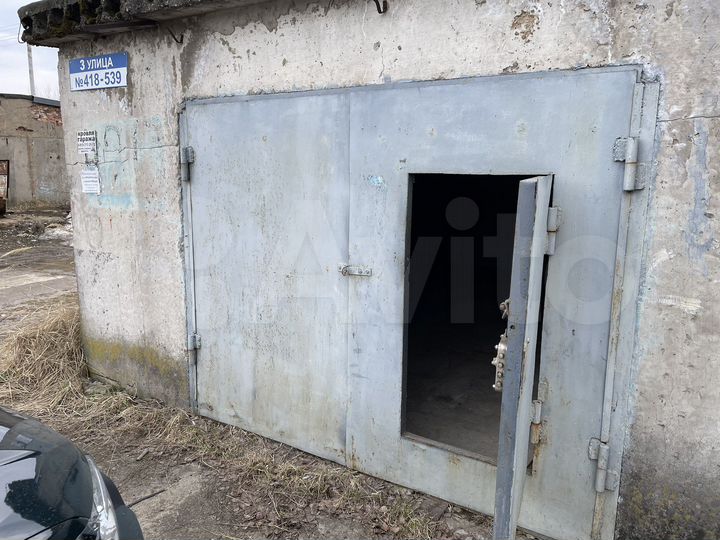 Гараж, 24 м²