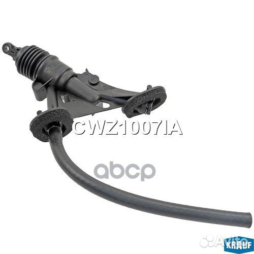 Цилиндр сцепления главный CWZ1007IA Krauf