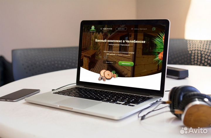 Создание сайтов и продвижение / Я в Иркутске