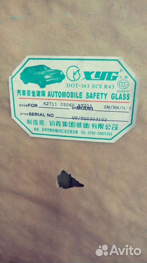 Стекло боковое Toyota Corona