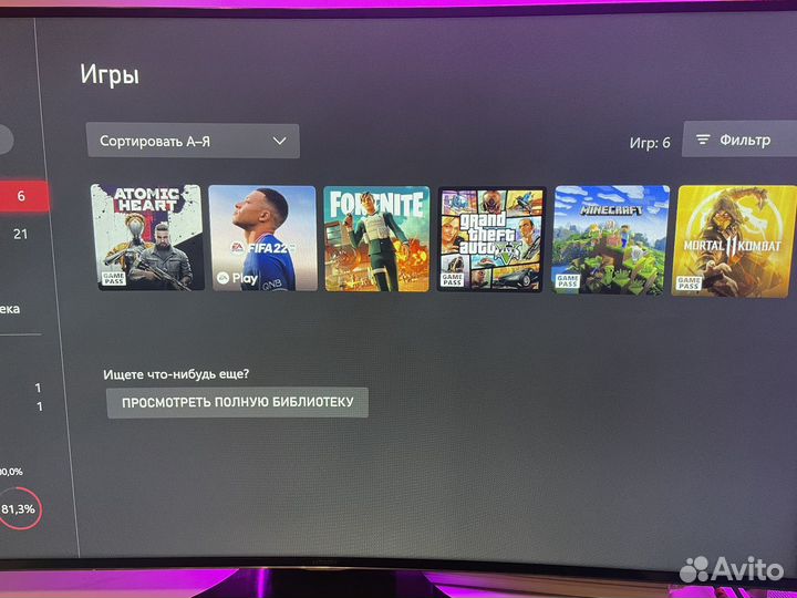 Xbox one s + game pass