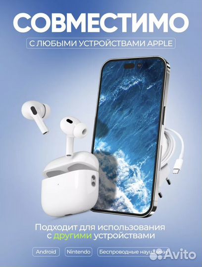 Зарядка на iPhone блок со шнуром