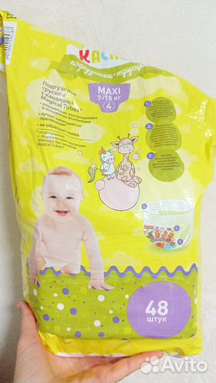 Подгузники