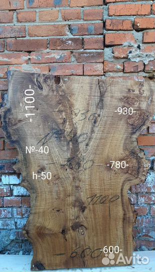 Слэб карагача