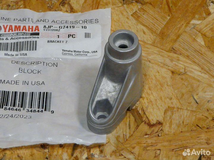 Кронштейн катка снегохода Arctic-cat / Yamaha