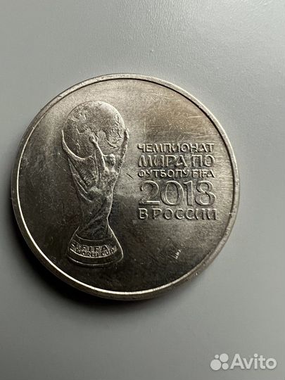 Юбилейные монеты