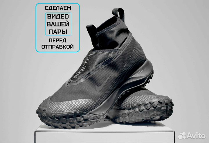 Nike ACG (41/42, Высокие, Высшее 3А+ кач-во)