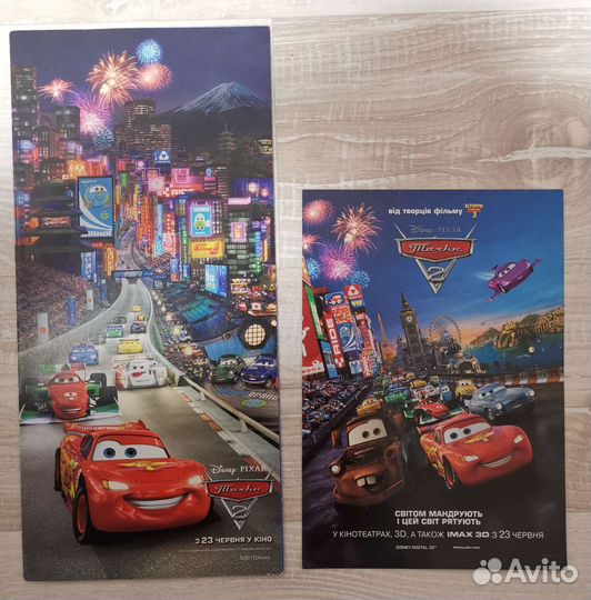 Комплект флаеров 