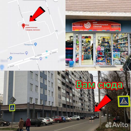 Измельчитель молния