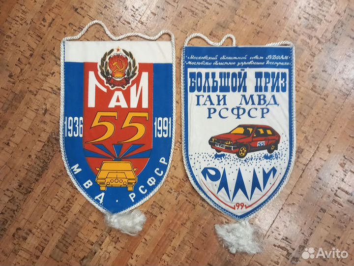 Вымпел СССР