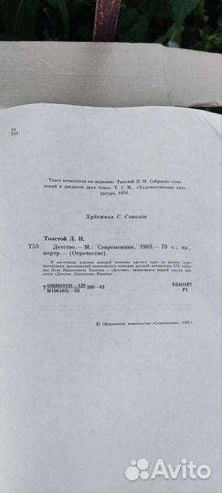 Книга разной тематики