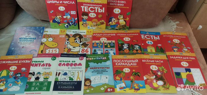 Детские пособия