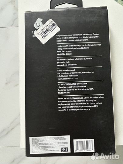 Чехол на iPhone 7 plus