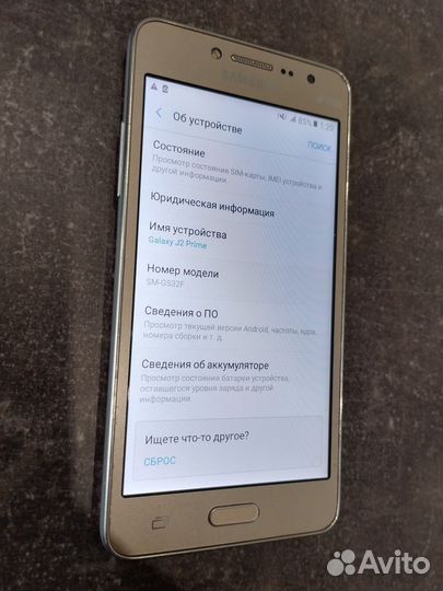 Samsung Galaxy J2 Prime SM-G532F, 16 ГБ