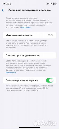 iPhone Xr, 64 ГБ