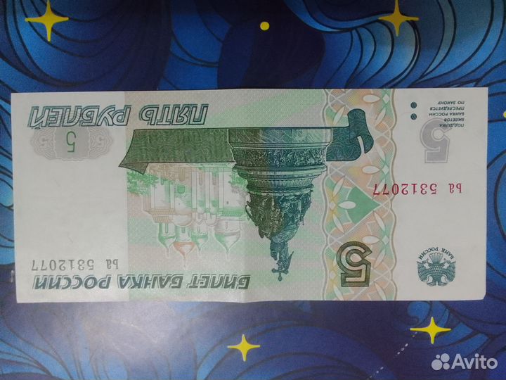 В одном экземпляре