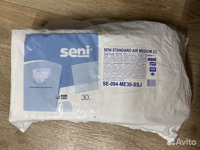 Памперсы для взрослых seni 2 открытые