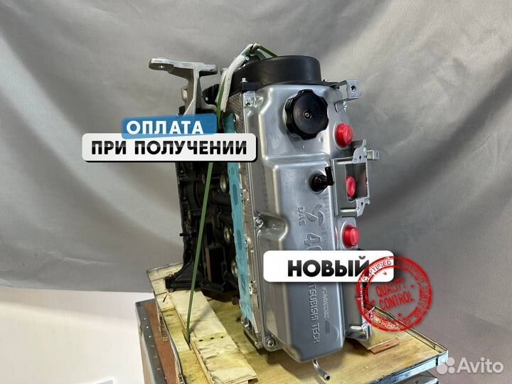 Двигатель новый 4G18 Lancer 9