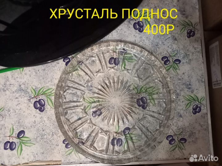Хрустальная ваза СССР