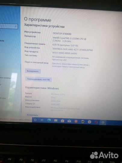 Lenovo g580
