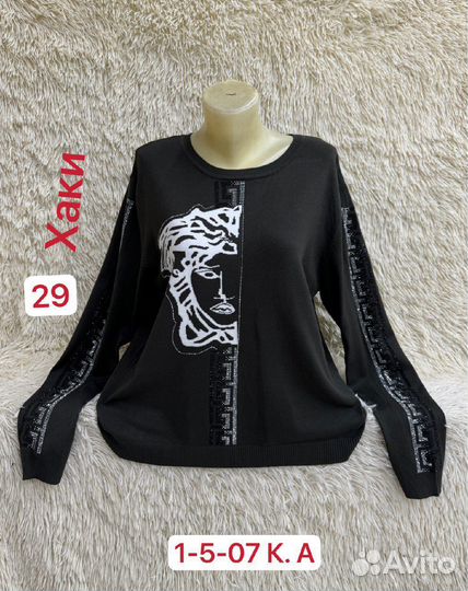 Кофта 52р до 54 размер