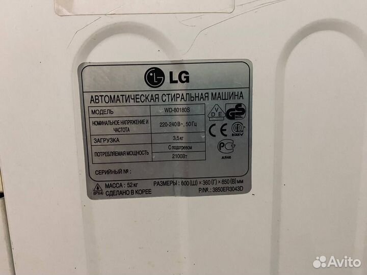 Стиральная машина LG WD-80180S 3.5кг