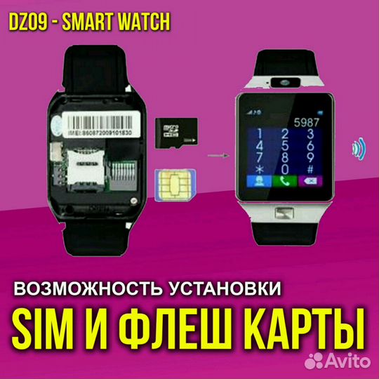 Smart часы DZ09 Чёрные