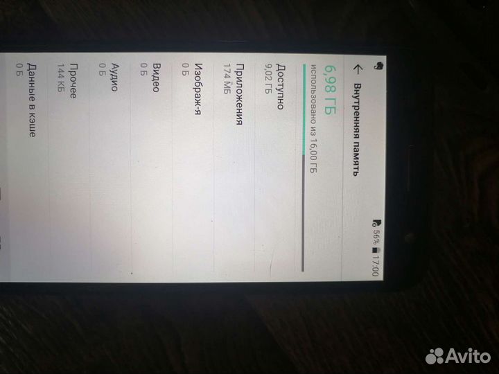 Мобильные телефоны бу