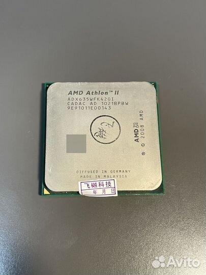 Процессор AMD Athlon II X4 635 s/AM3