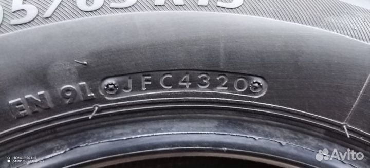 Bridgestone Nextry Ecopia 205/65 R15