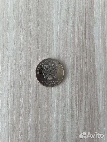 Монета Чемпионат мира по футболу FIFA 2018