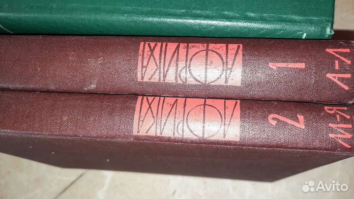 Энциклопедический справочник