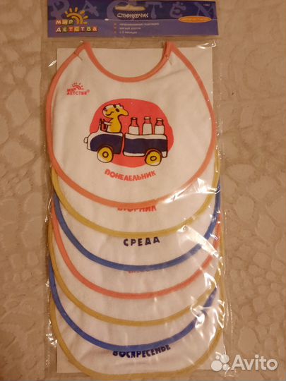 Слюнявчики