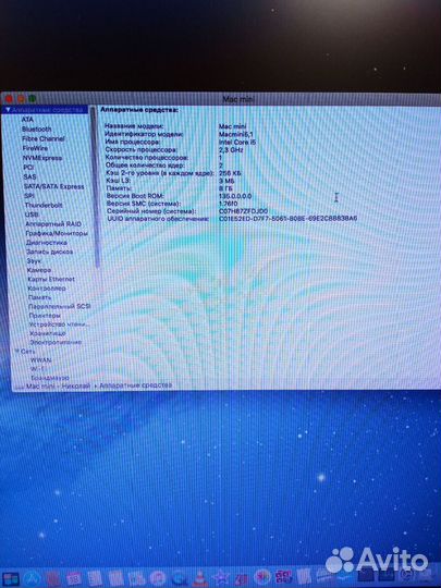 Продам компьютер Apple Mac mini