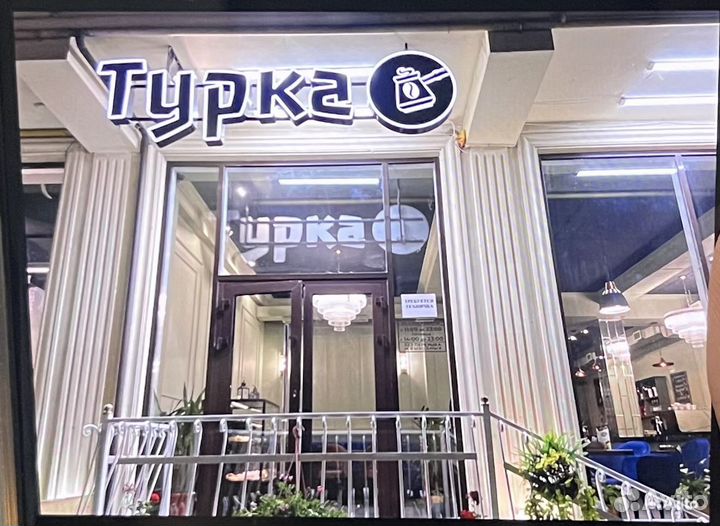 Работа официант