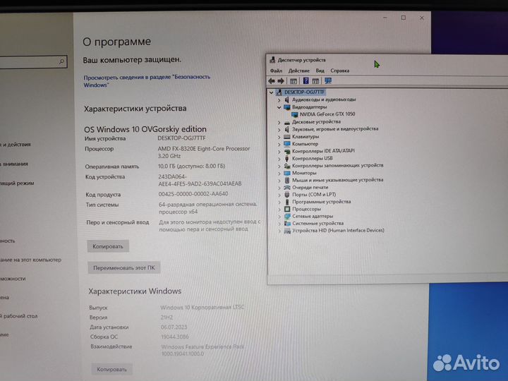 Игровой пк gtx 1050