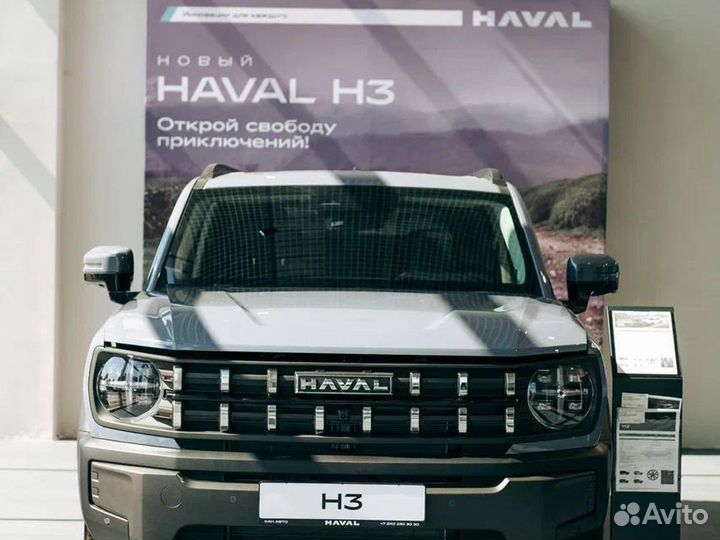 HAVAL H3 1.5 AMT, 2024