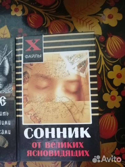 Книги новые