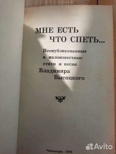 Книга