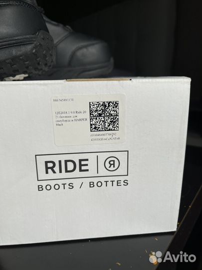 Сноубордические ботинки ride