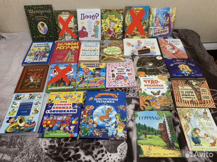 Детские книги сказки