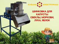 Шинковка для капусты электрическая